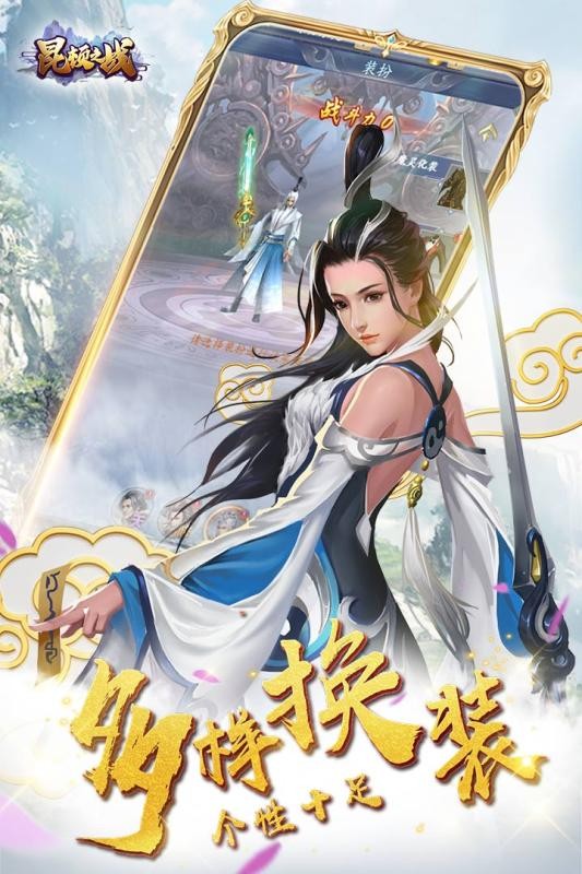 昆顿之战 游戏截图